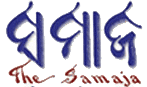 http://www.thesamaja.com/images/samaja_logo_gif.gif